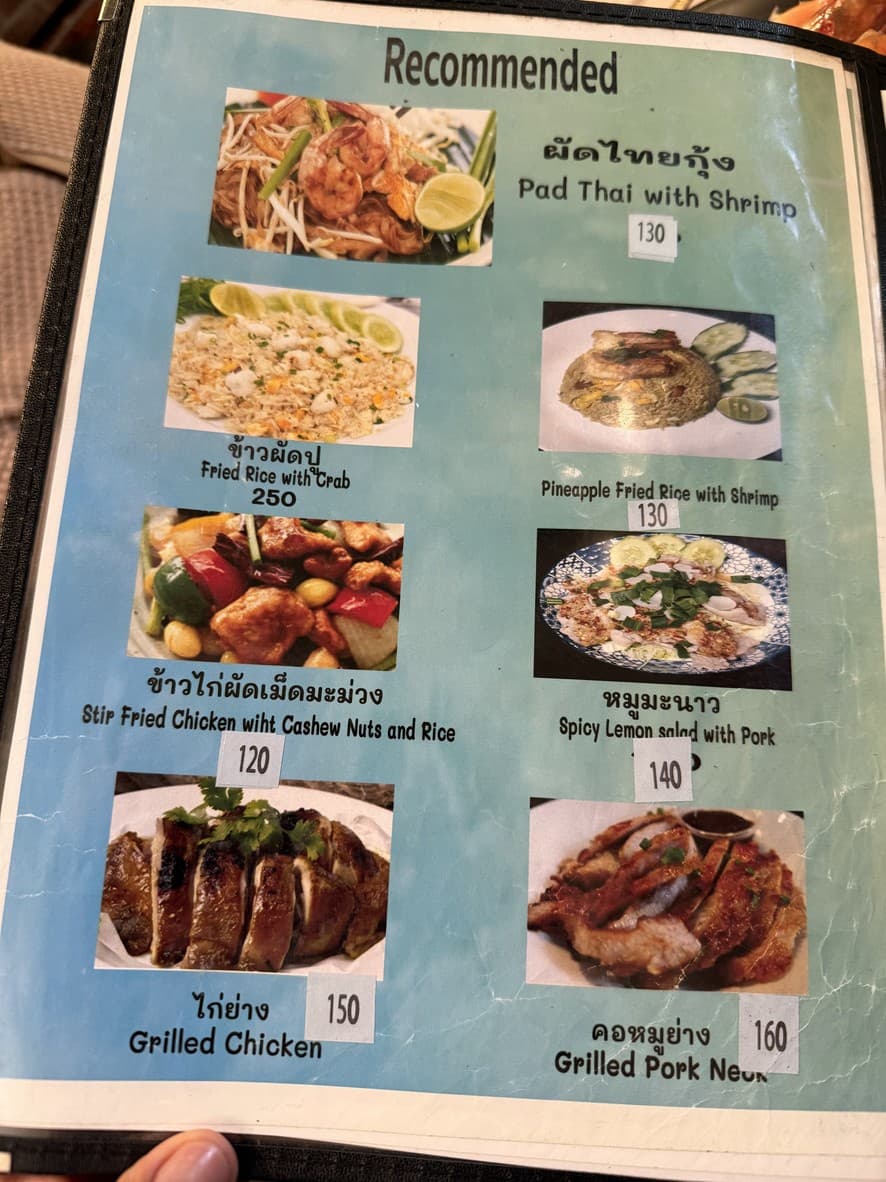 Menu image 1