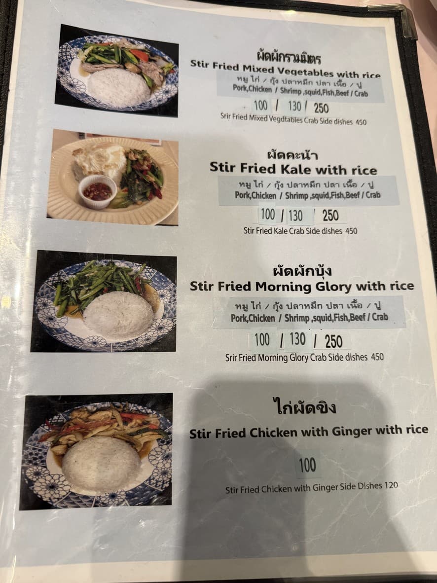 Menu image 2