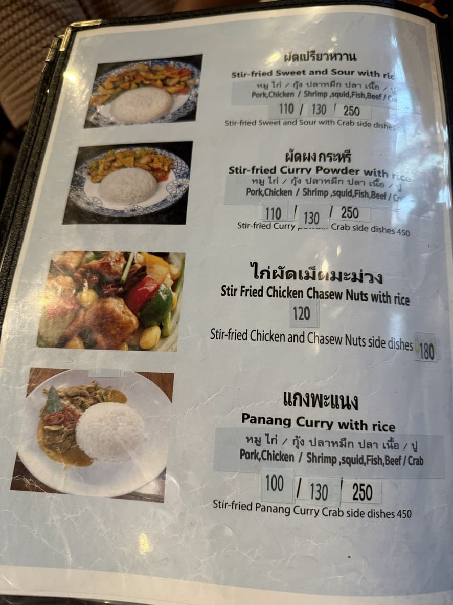 Menu image 4