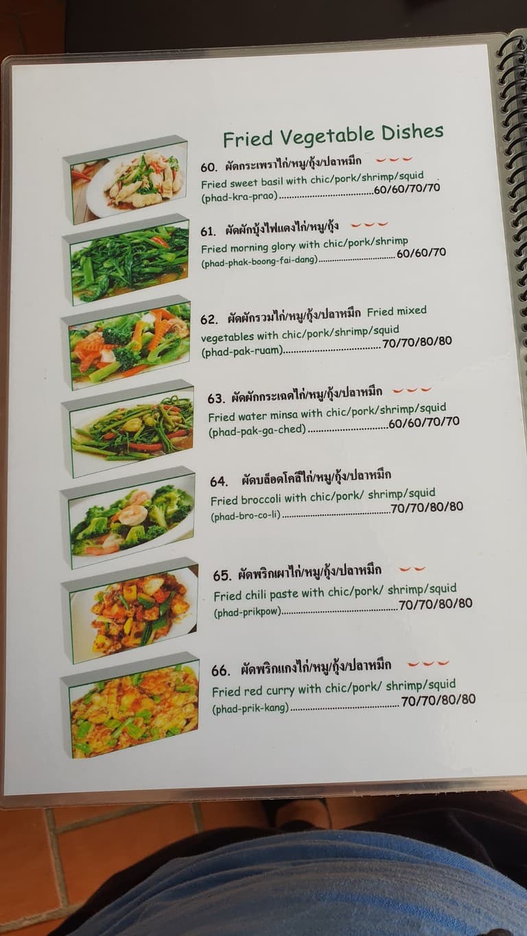 Menu image 1