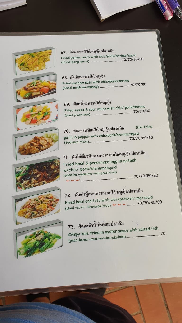 Menu image 2