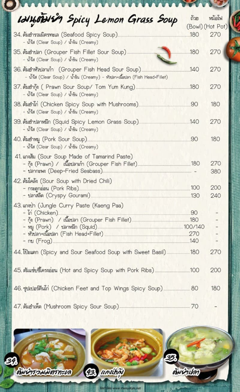 Menu image 4