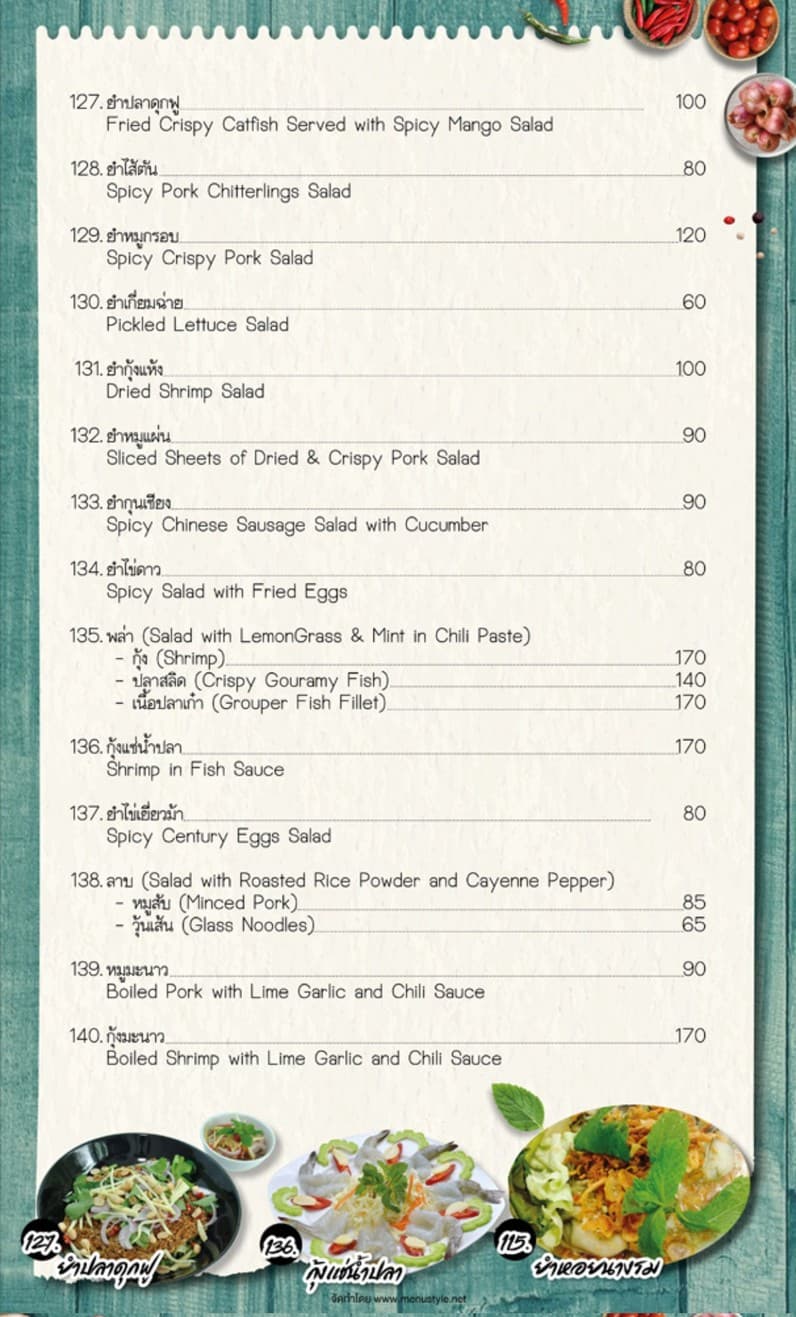 Menu image 10