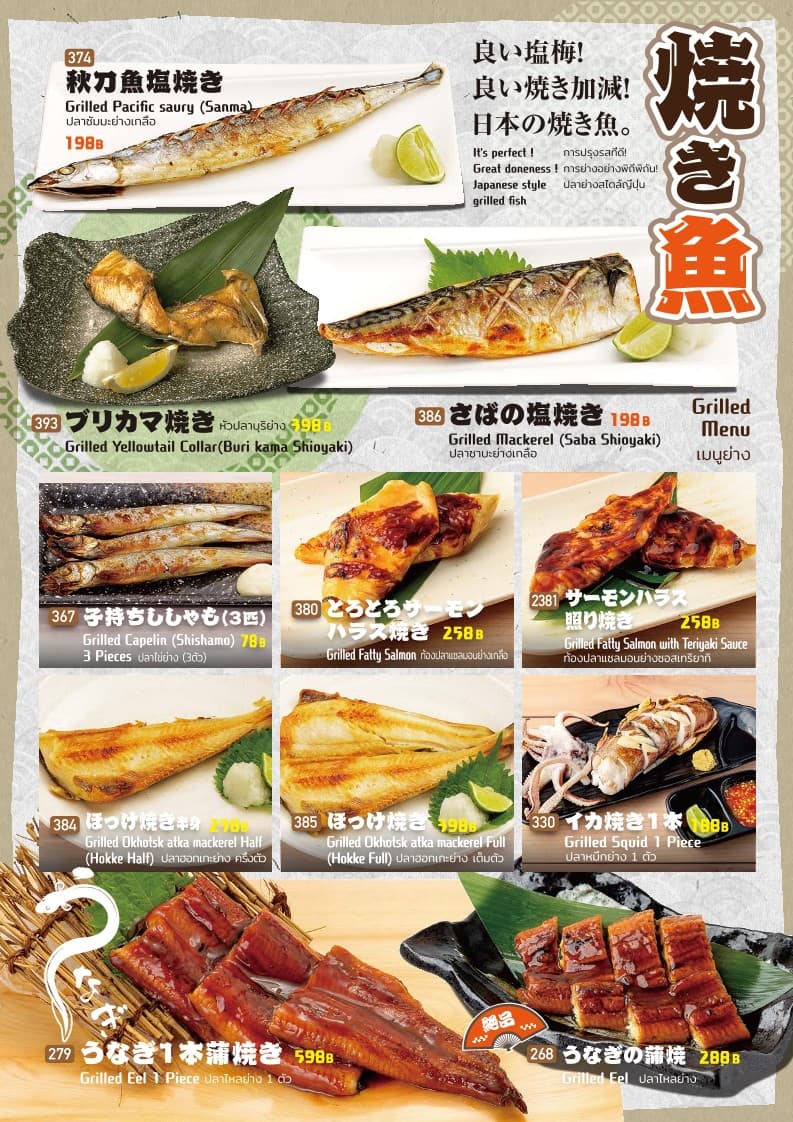 Menu image 2