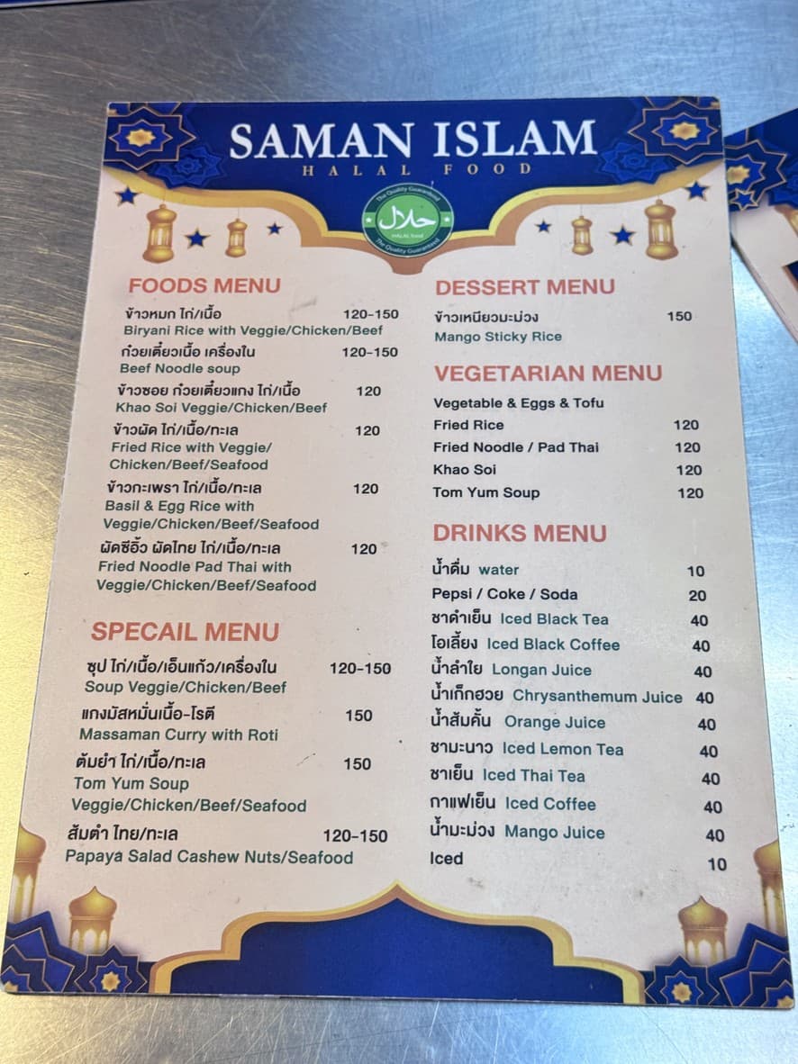 Menu image 1
