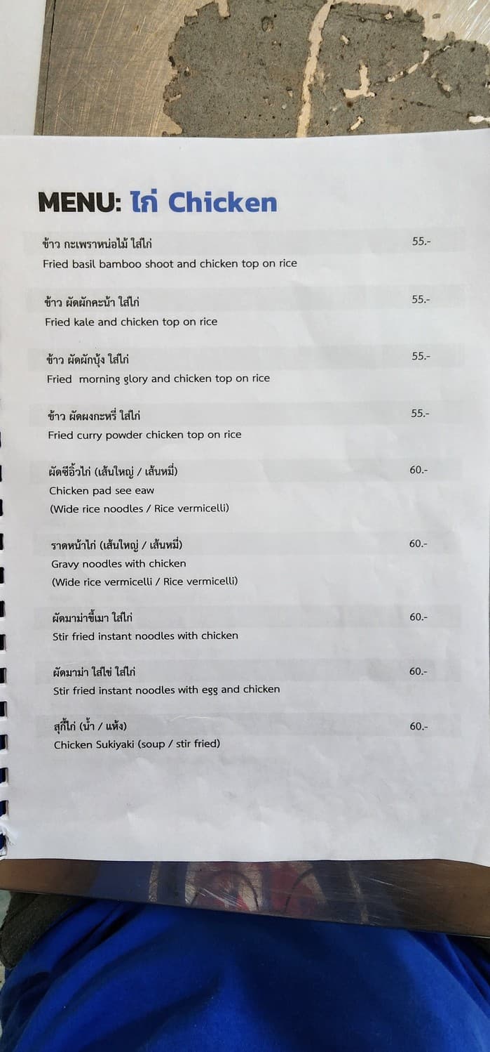 Menu image 1