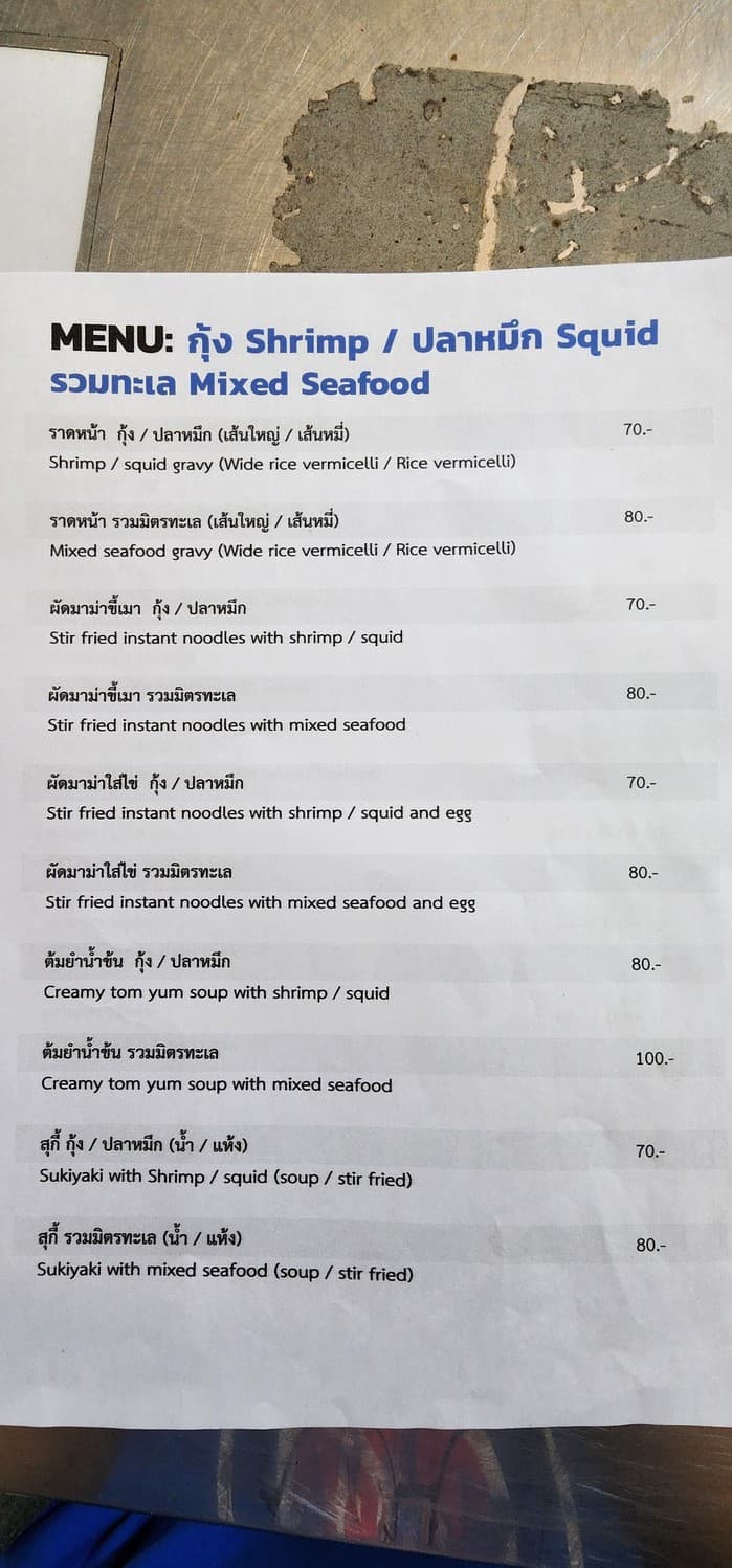 Menu image 2