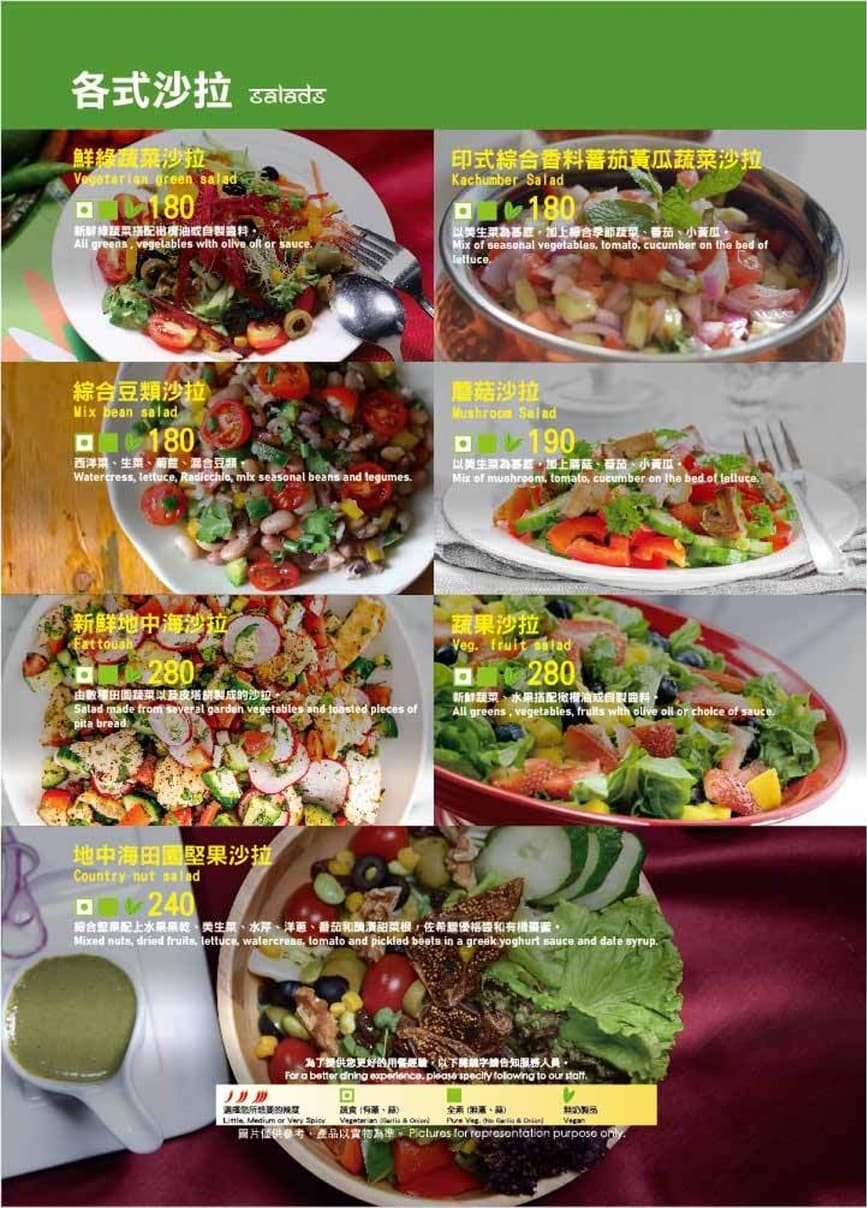 Menu image 2