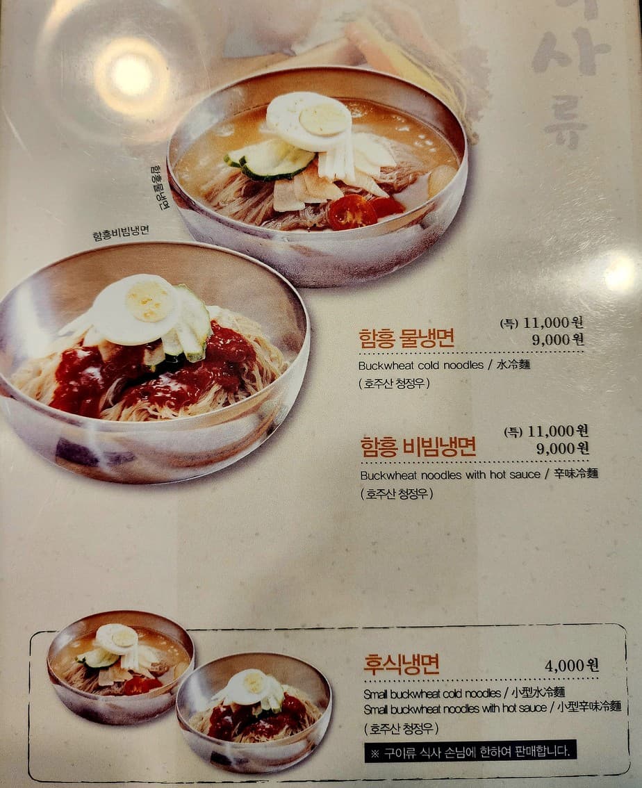 Menu image 2