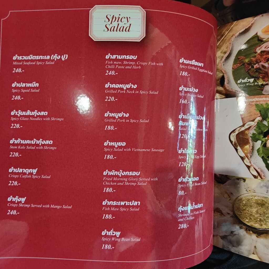 Menu image 1