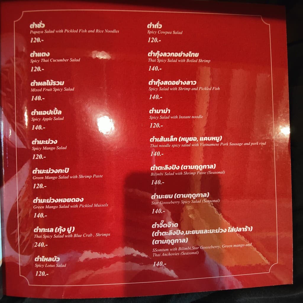 Menu image 3