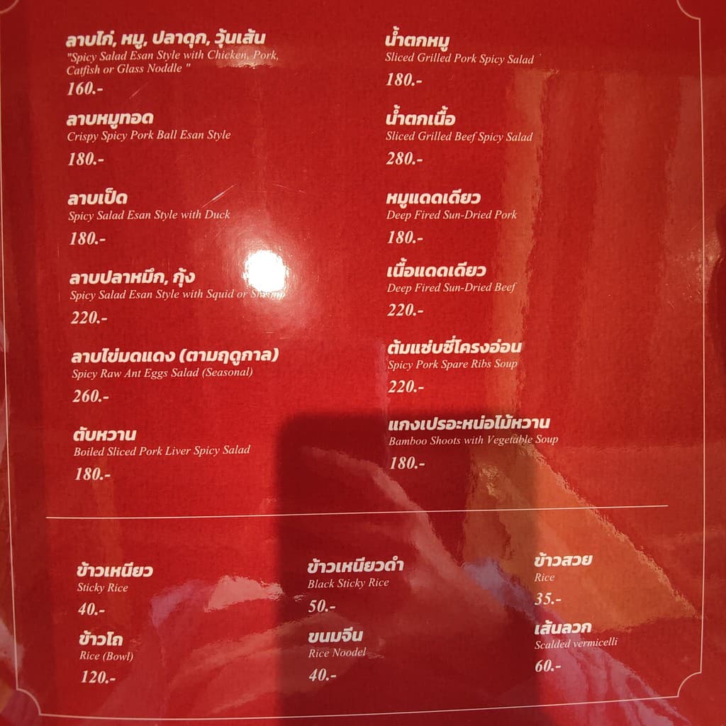 Menu image 6
