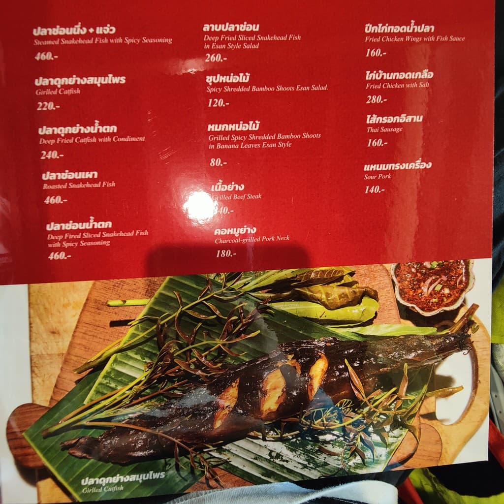 Menu image 7