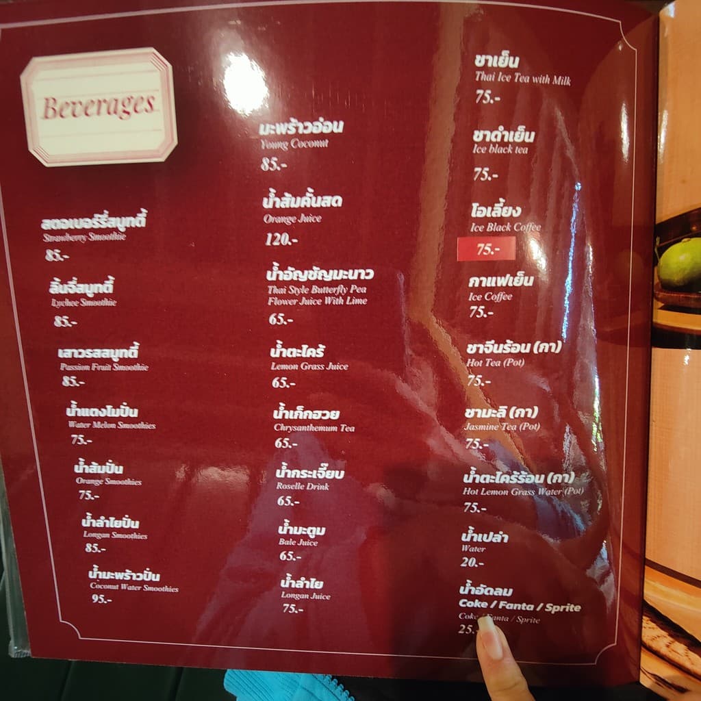 Menu image 8