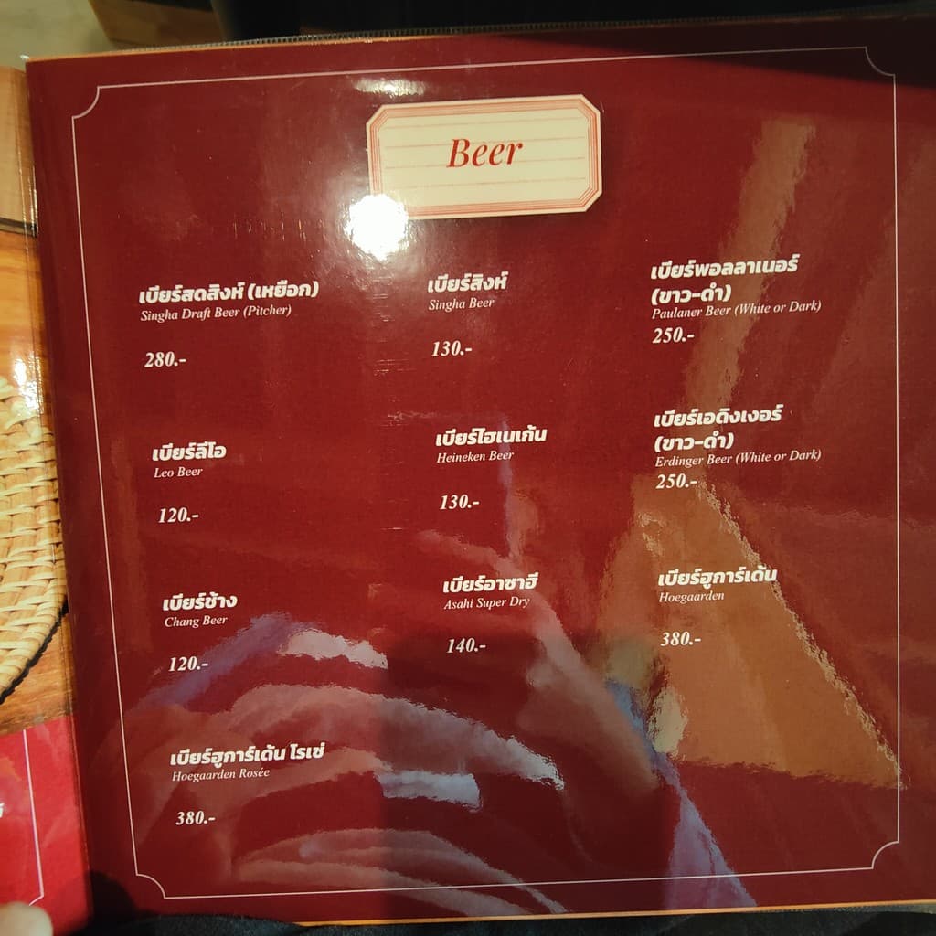 Menu image 9