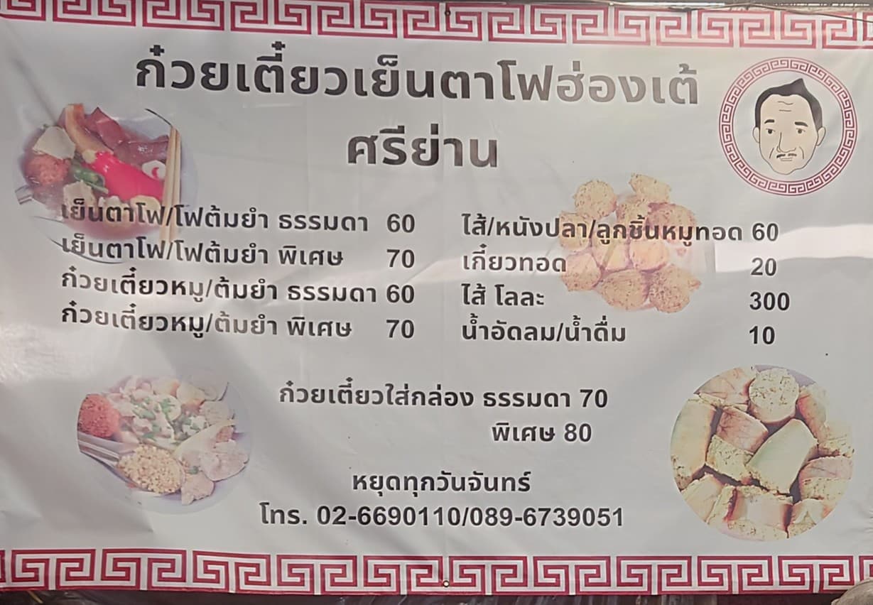 Menu image 1