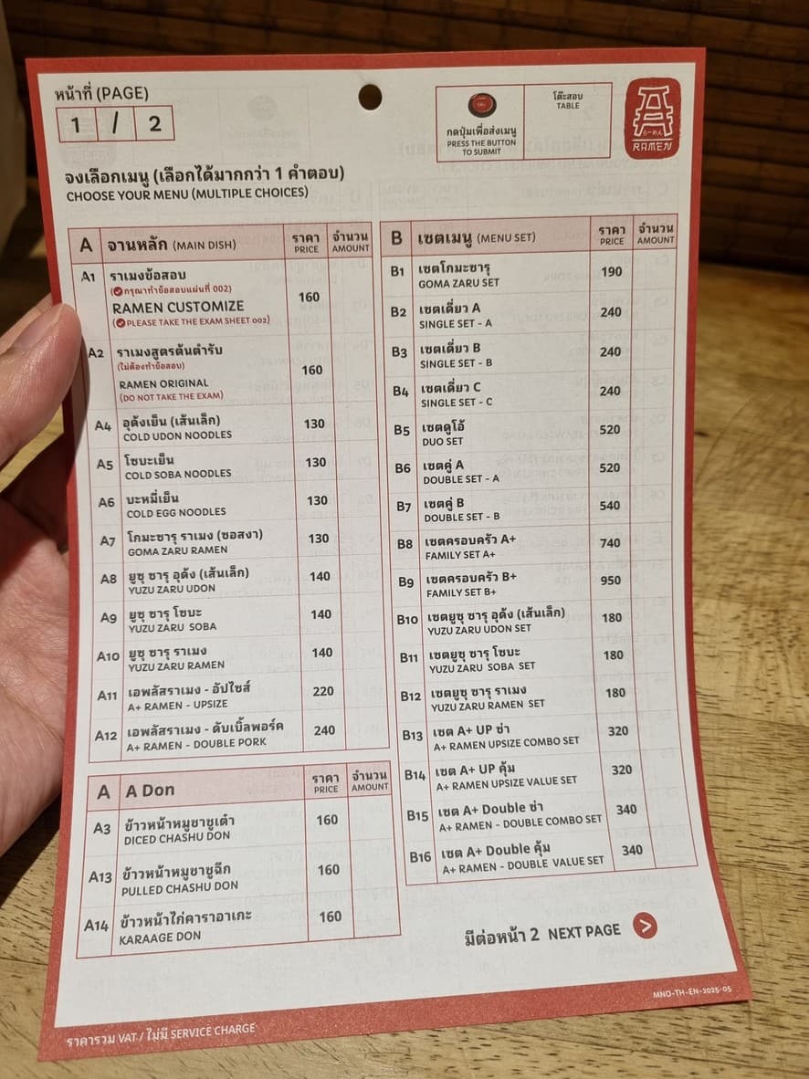 Menu image 1