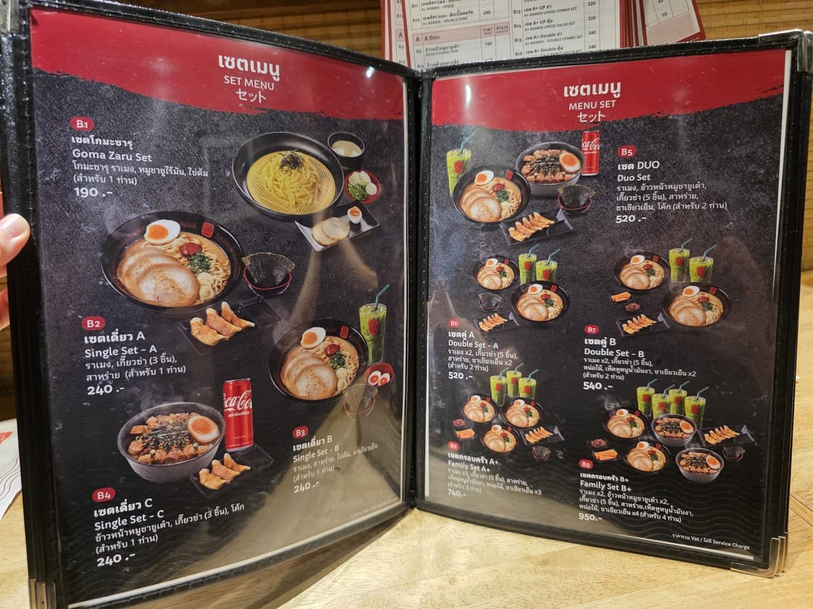 Menu image 2