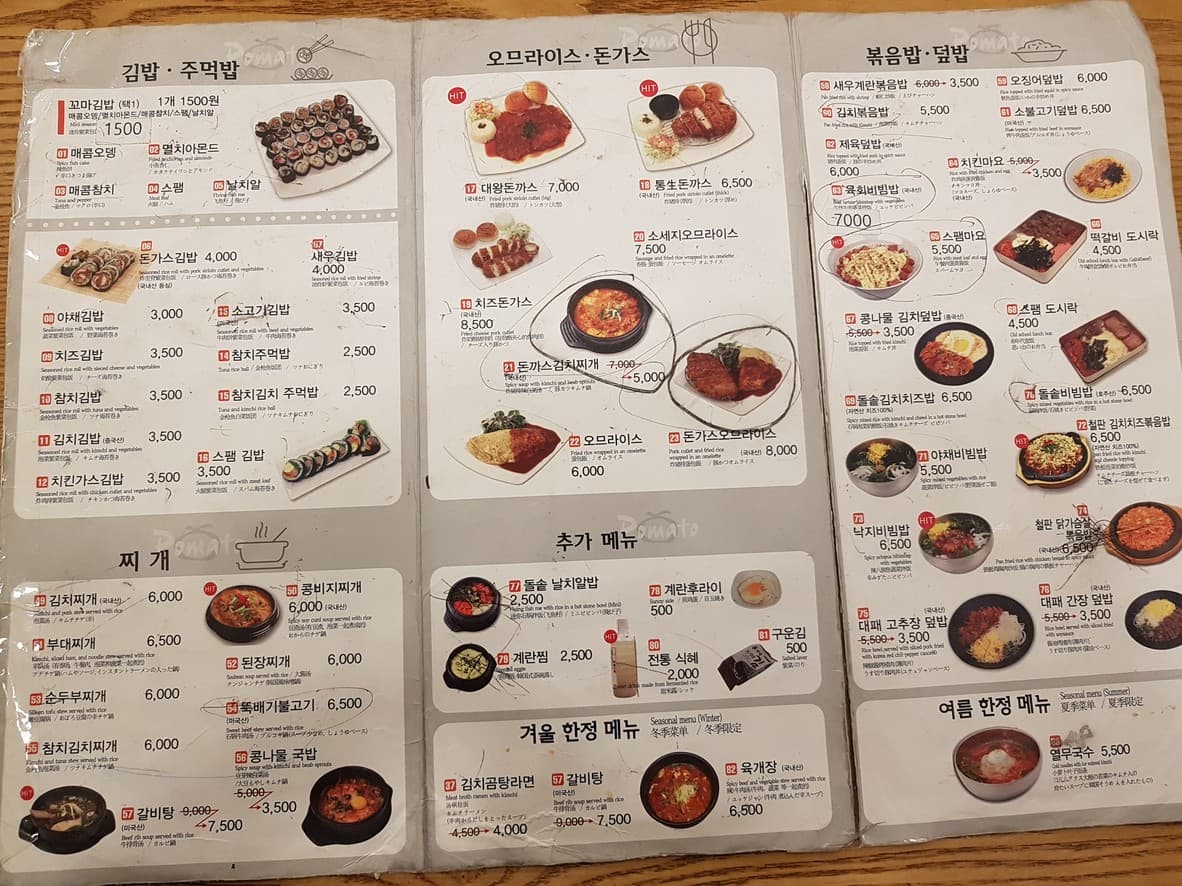 Menu image 1