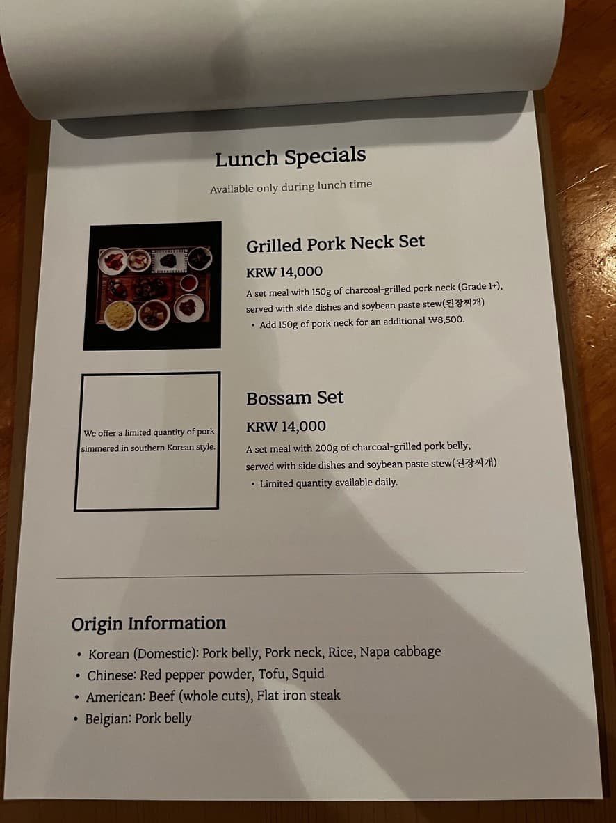 Menu image 1