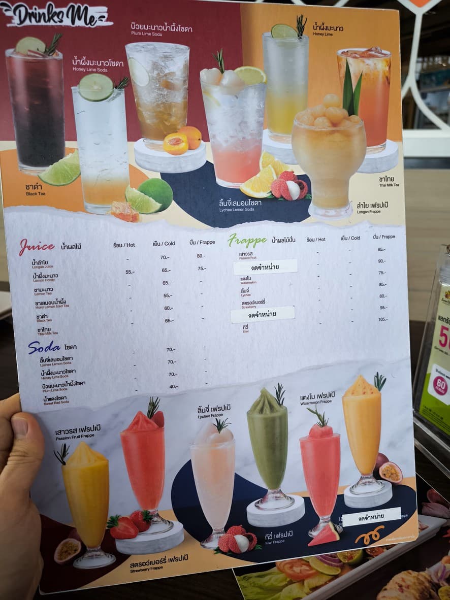 Menu image 6