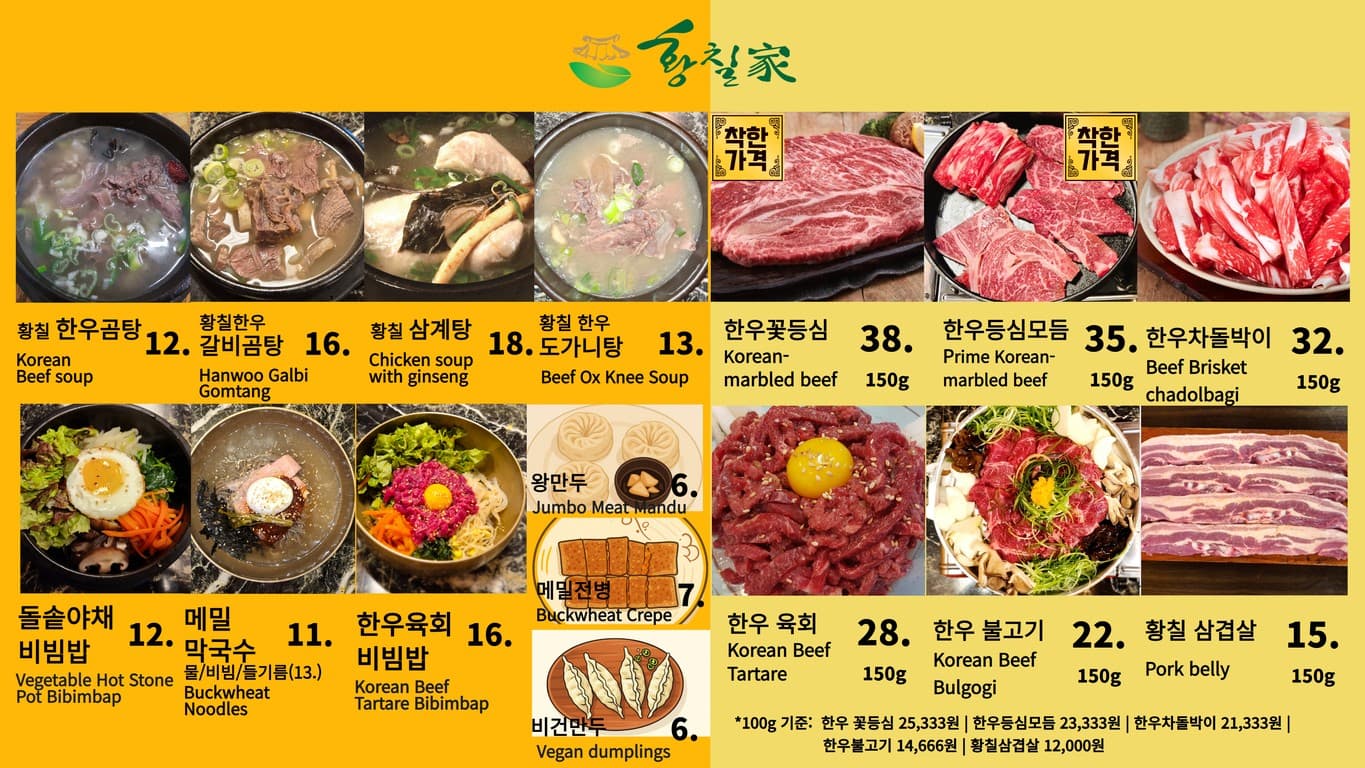 Menu image 1