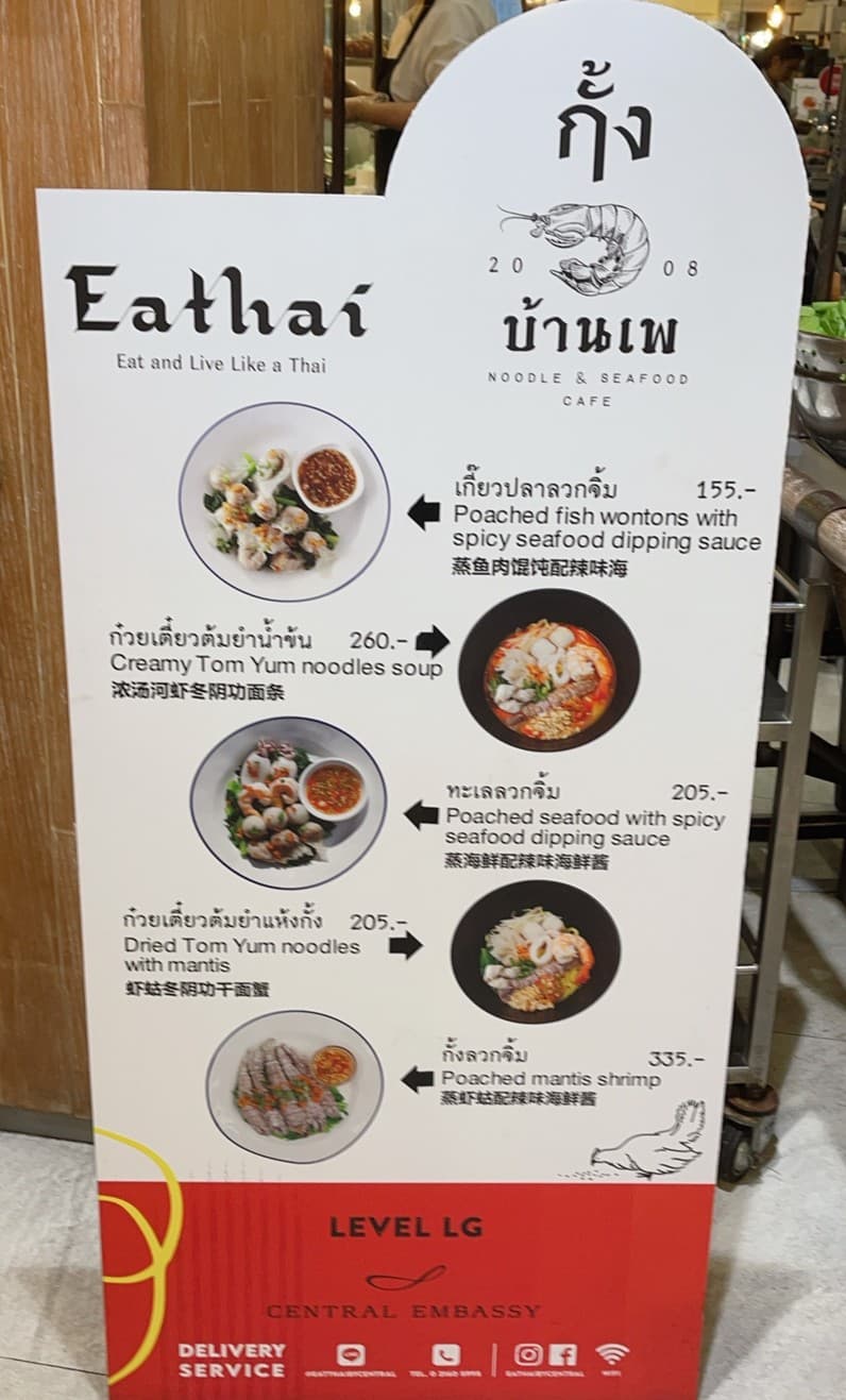 Menu image 2
