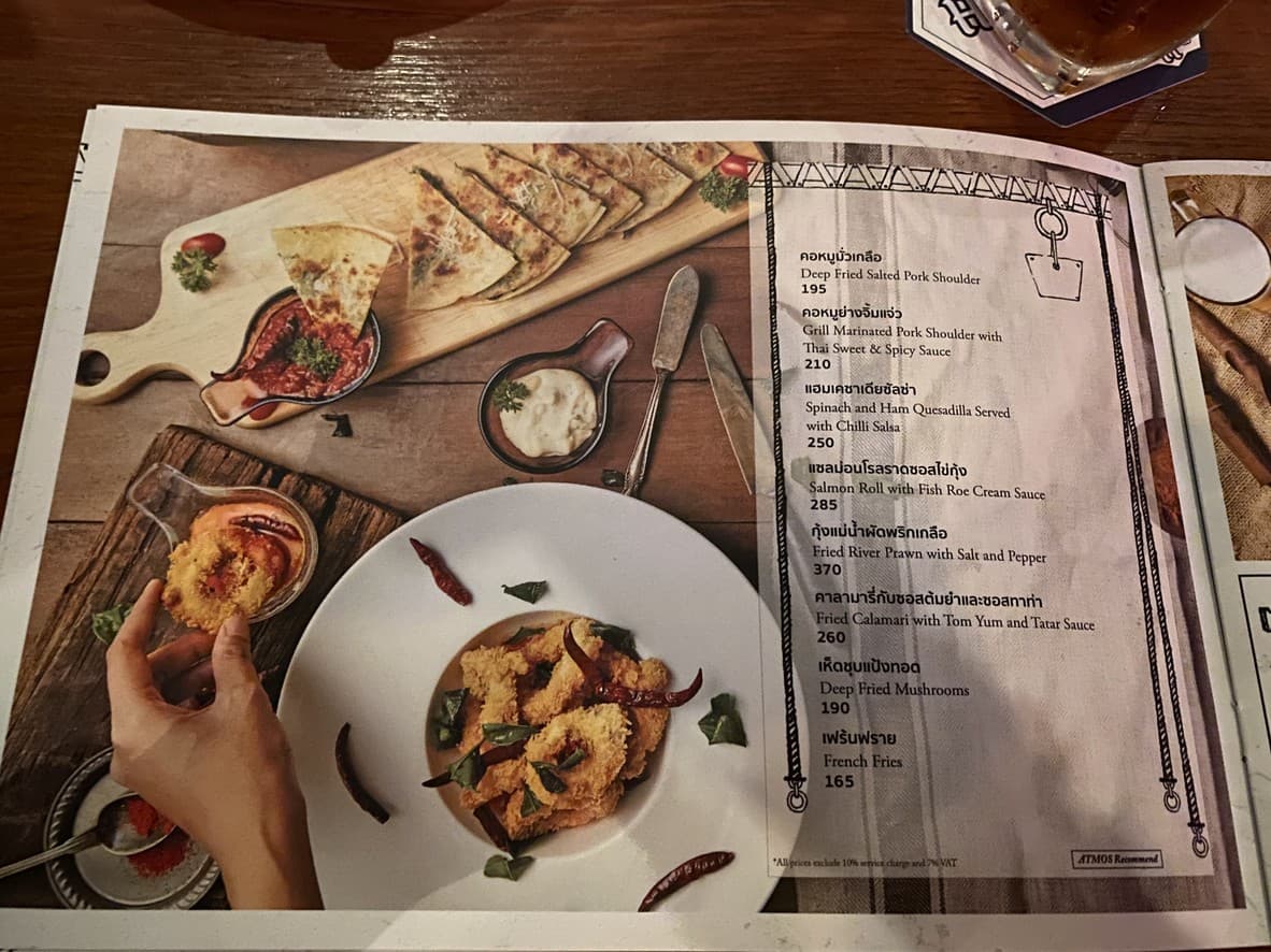 Menu image 2