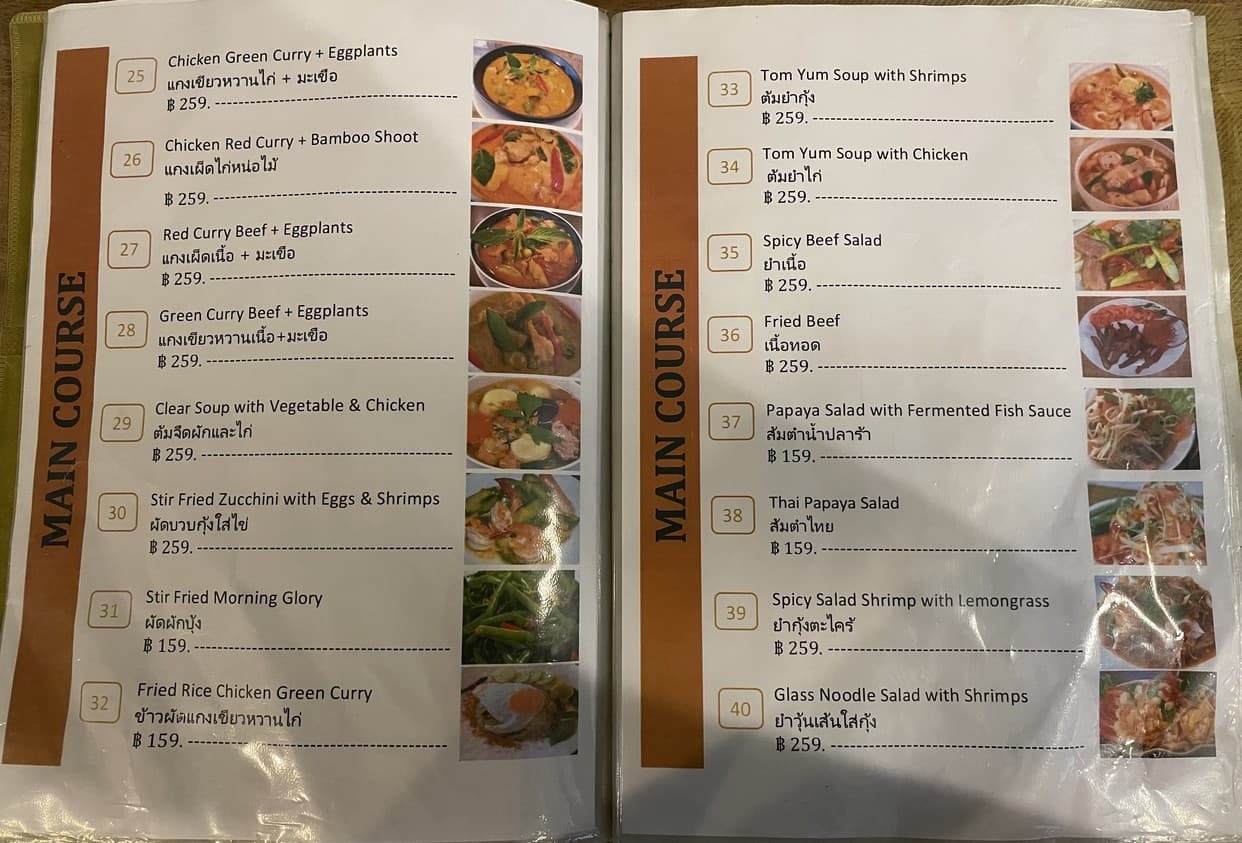 Menu image 3