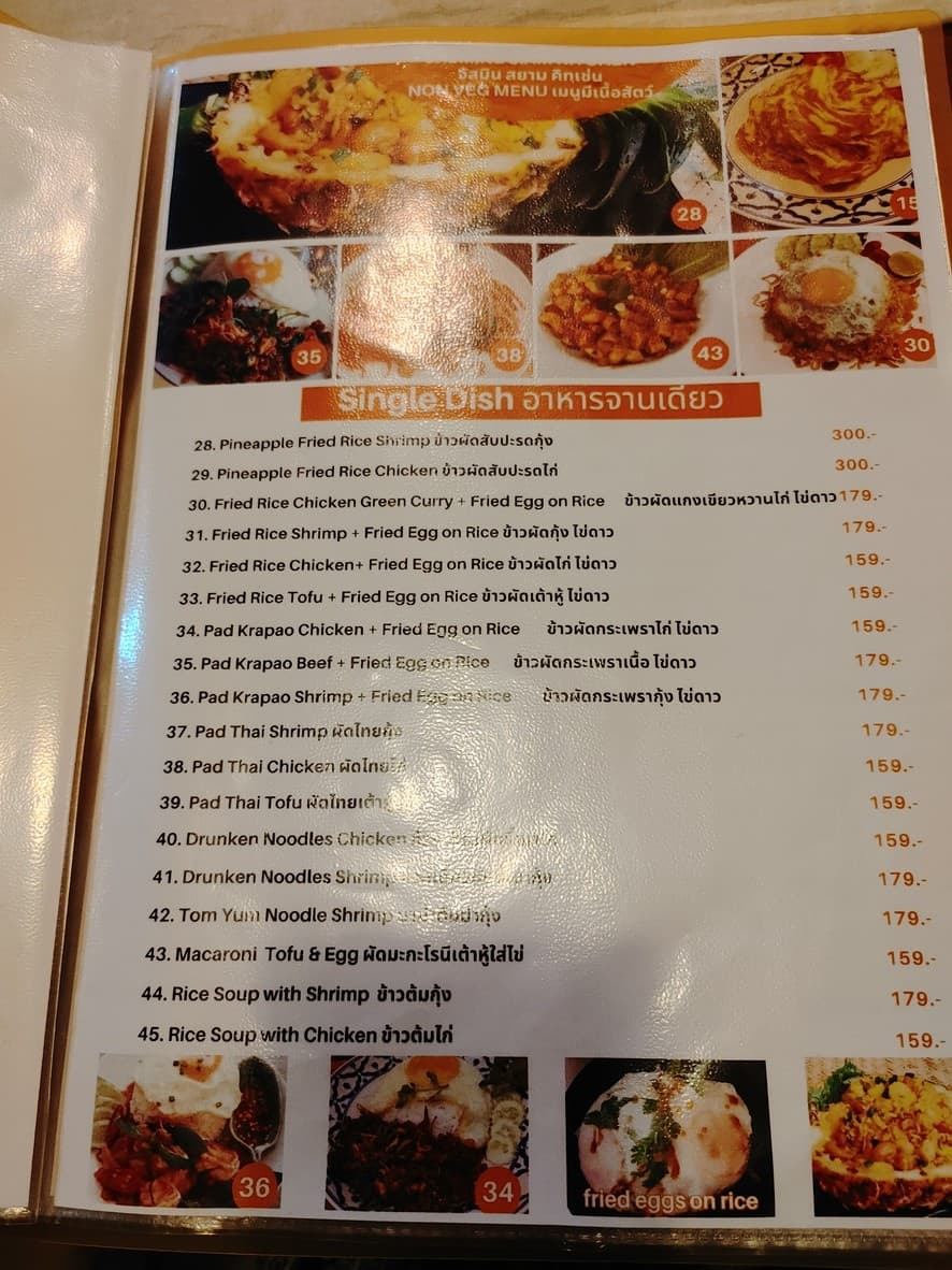 Menu image 4