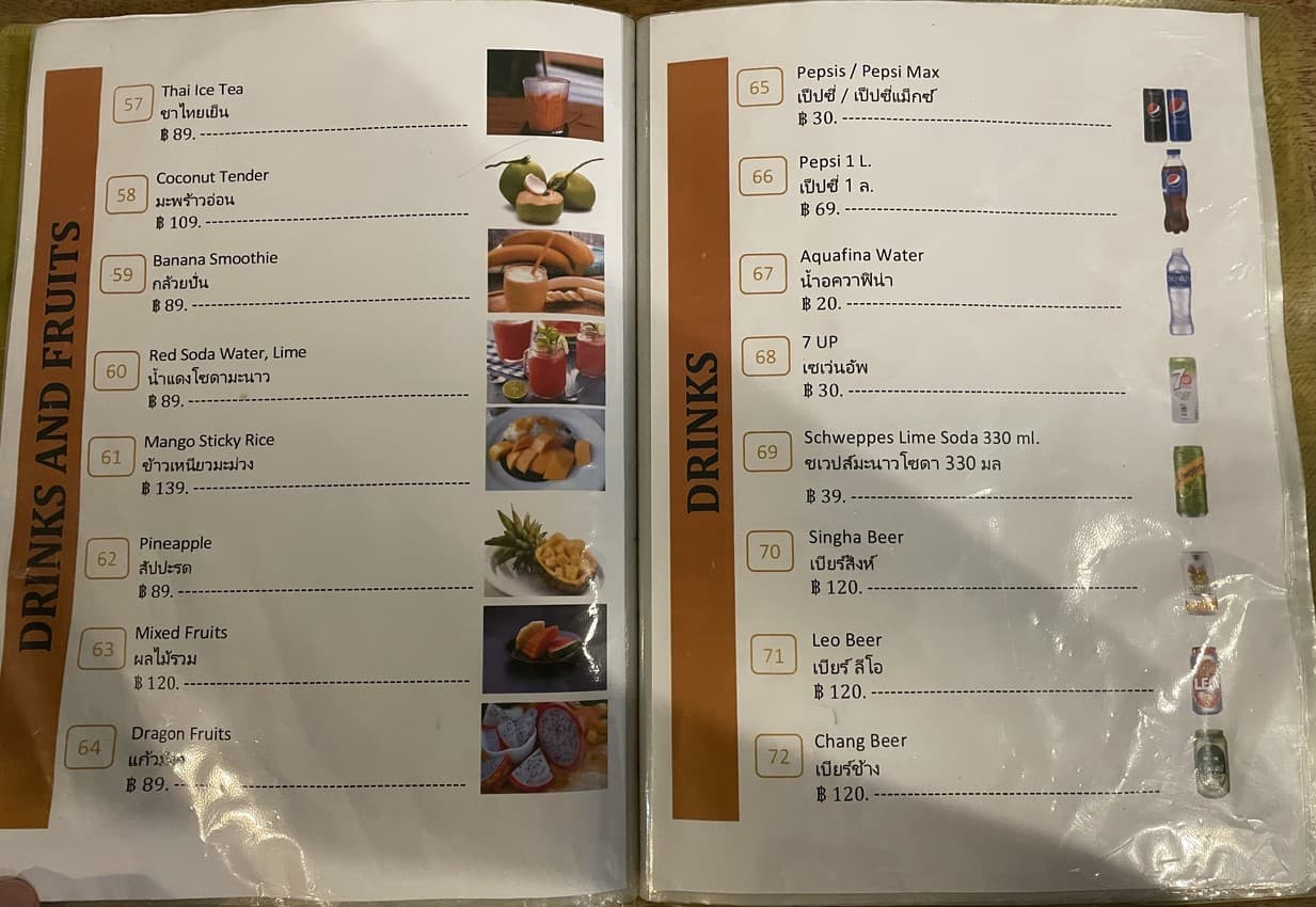Menu image 5