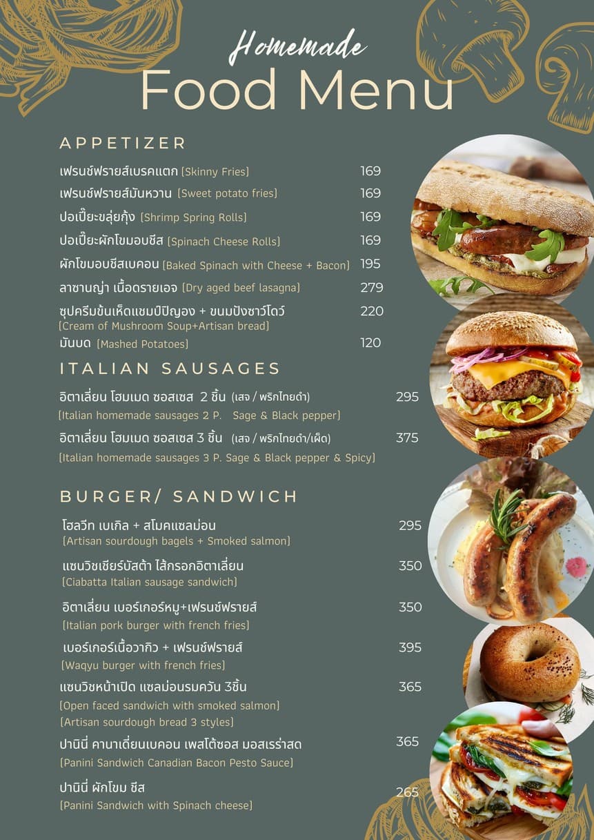 Menu image 1