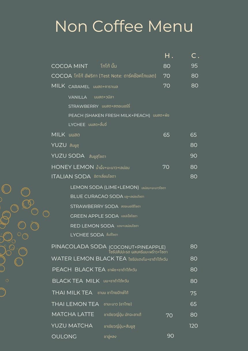 Menu image 6