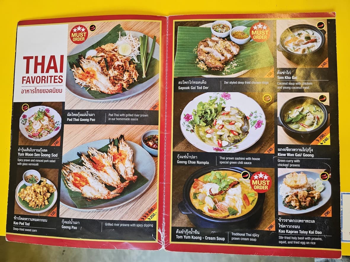 Menu image 1