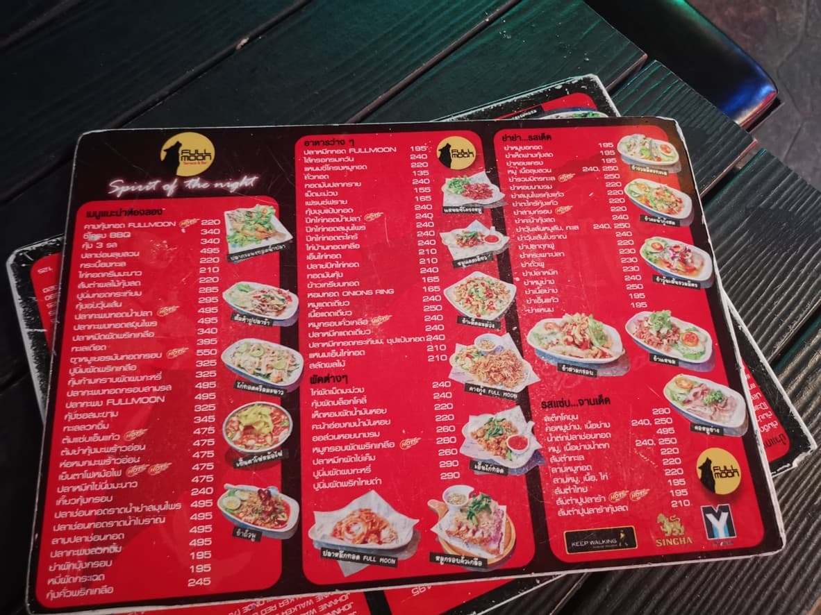 Menu image 2