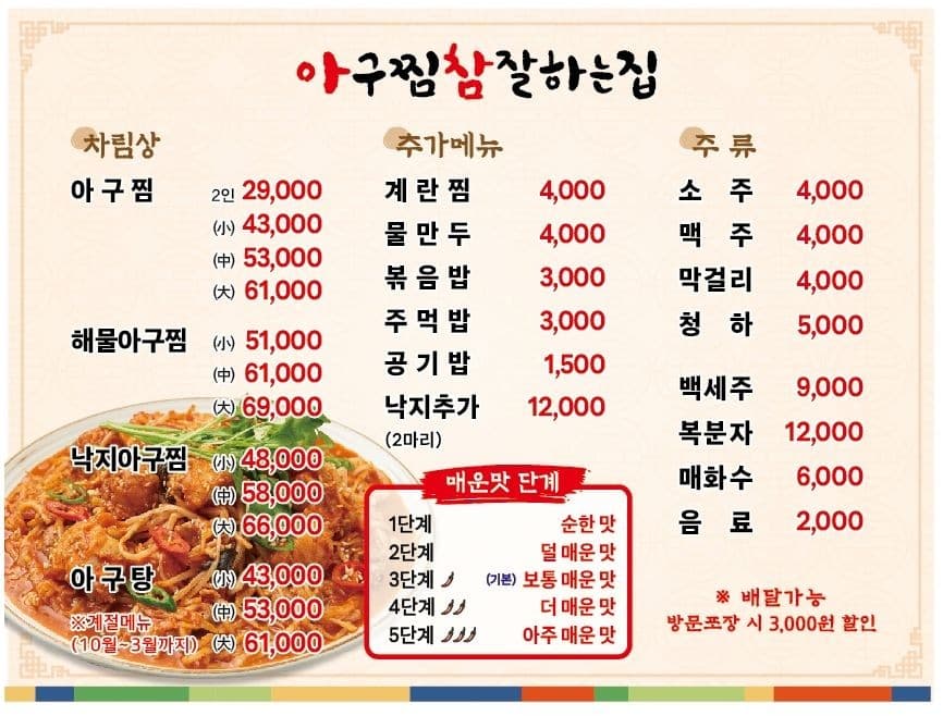 Menu image 1