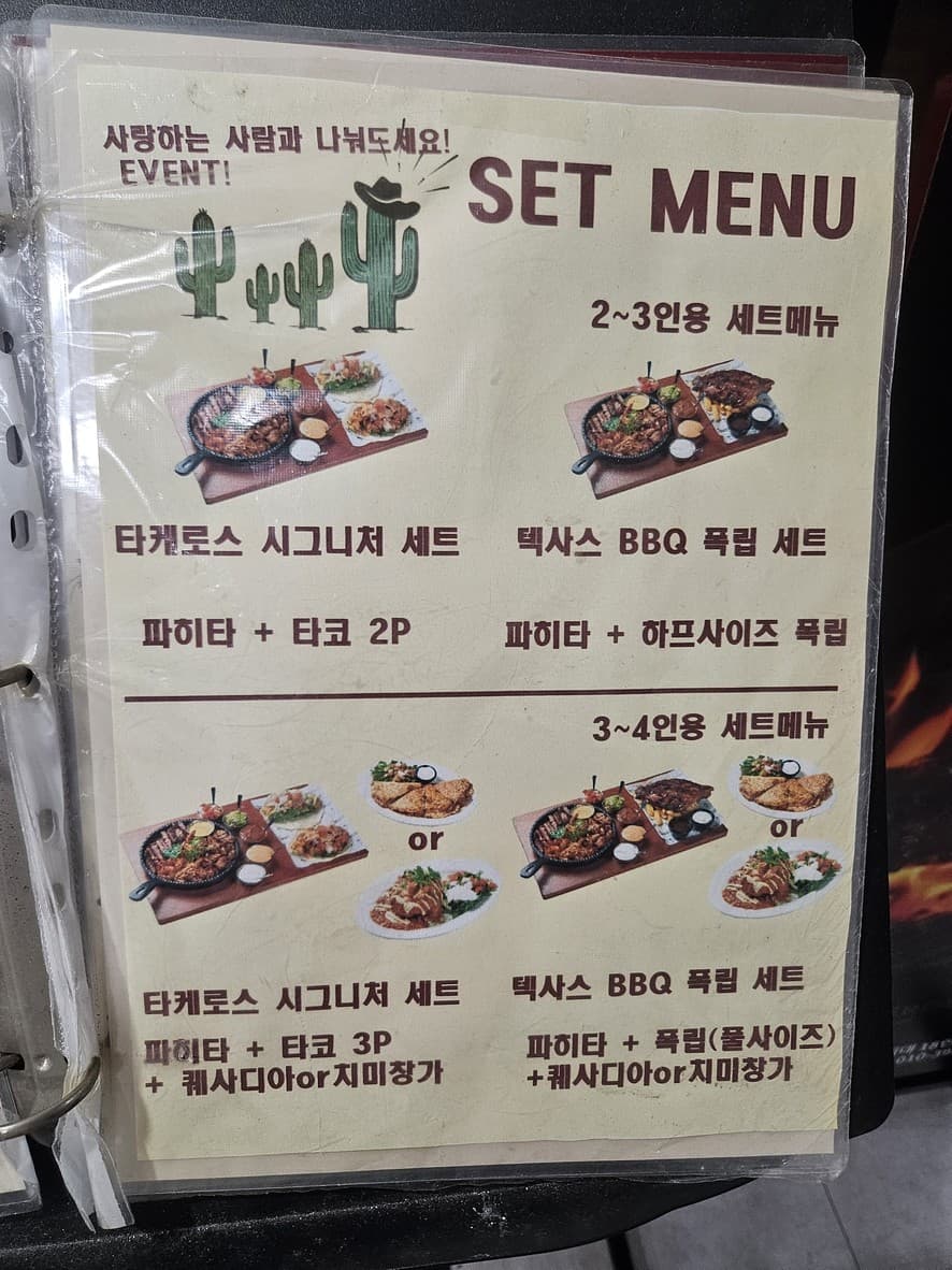 Menu image 1