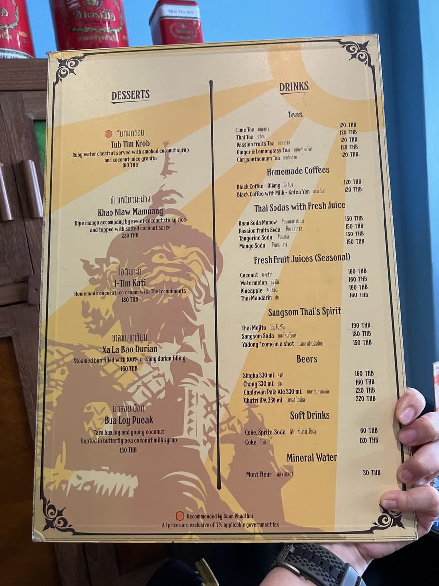Menu image 2