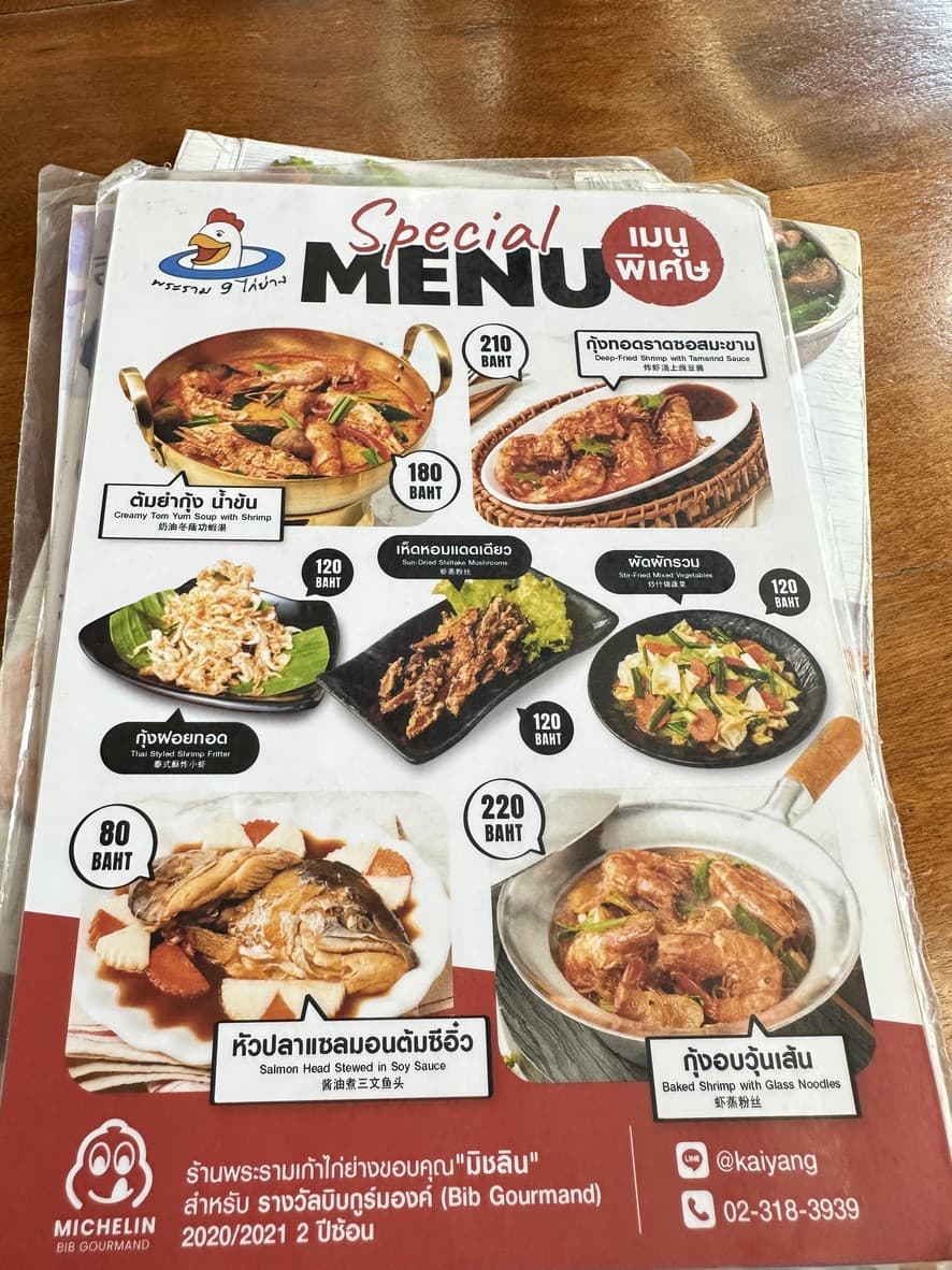 Menu image 1