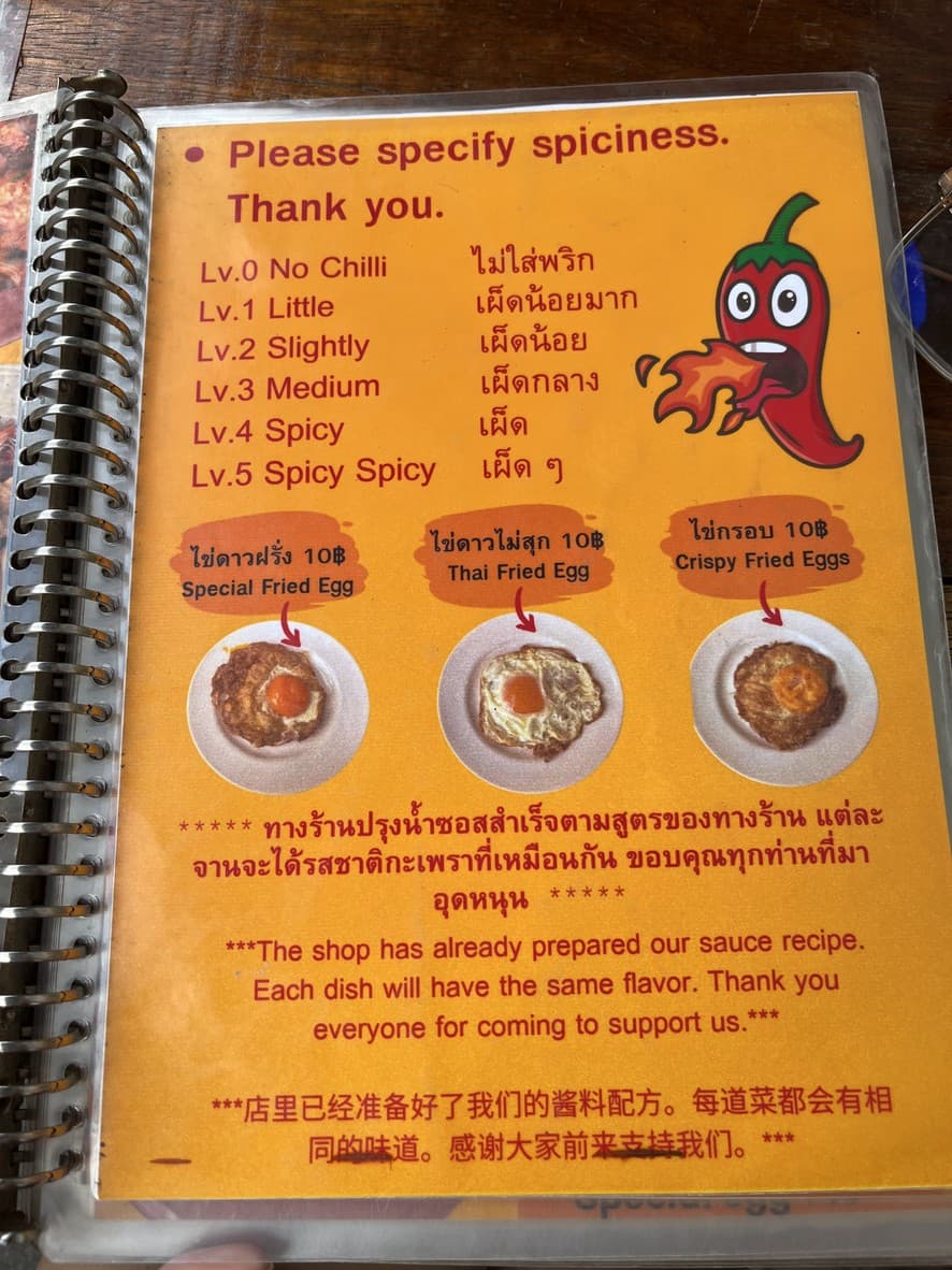 Menu image 1