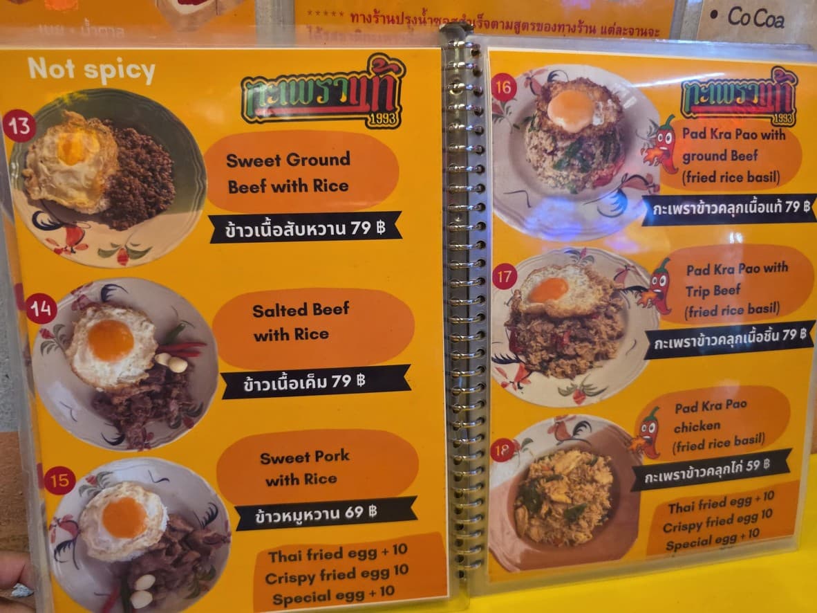 Menu image 2