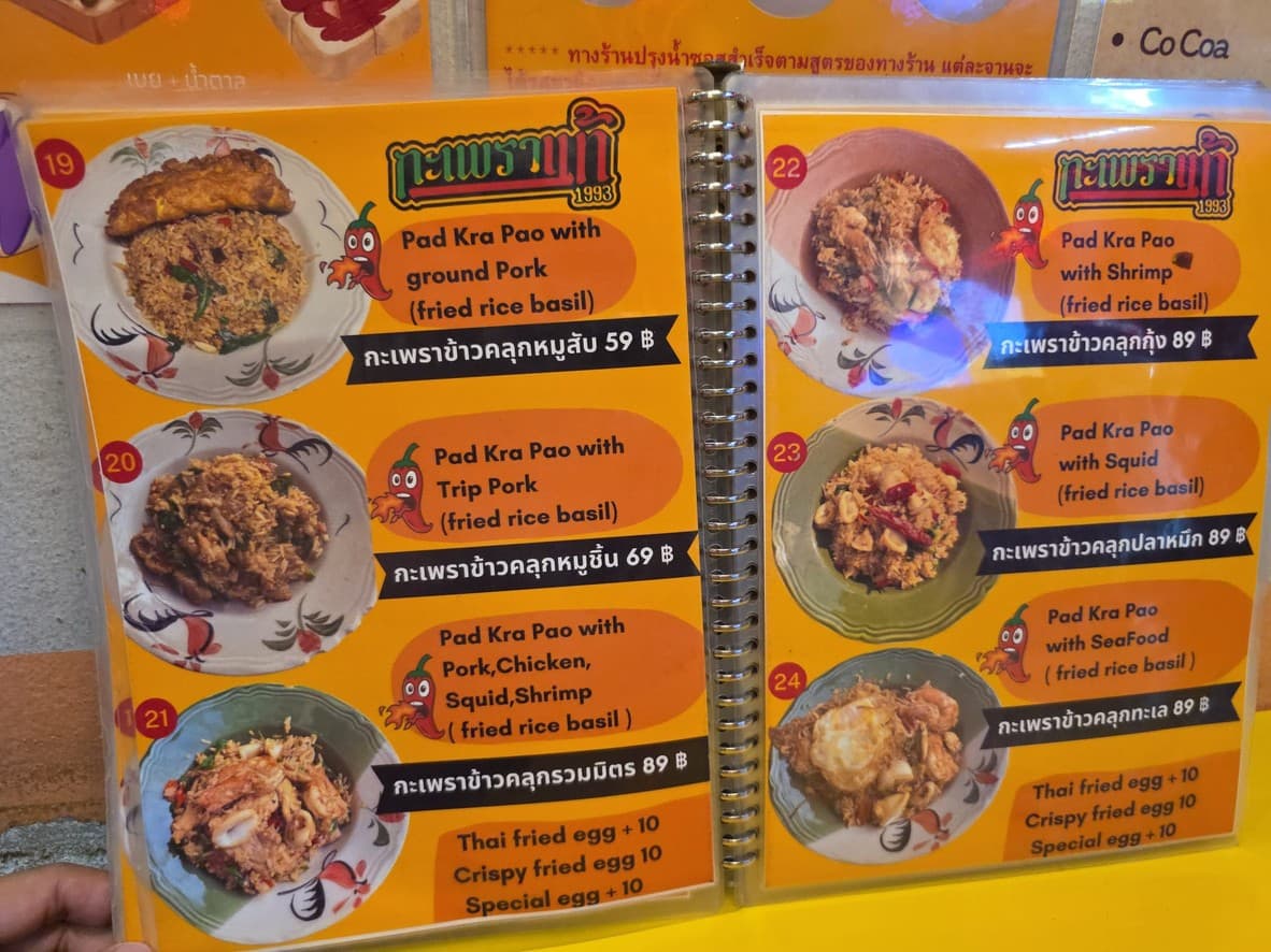 Menu image 3