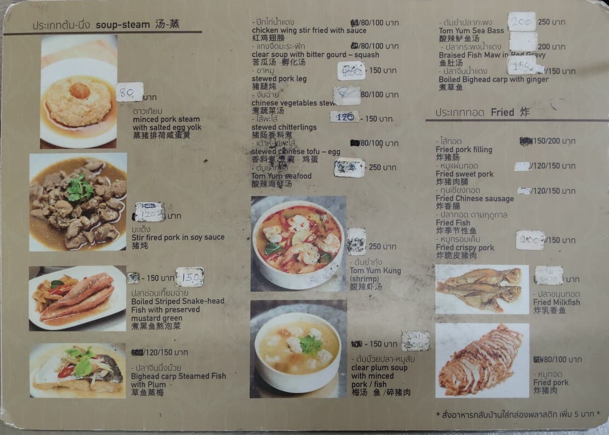 Menu image 2