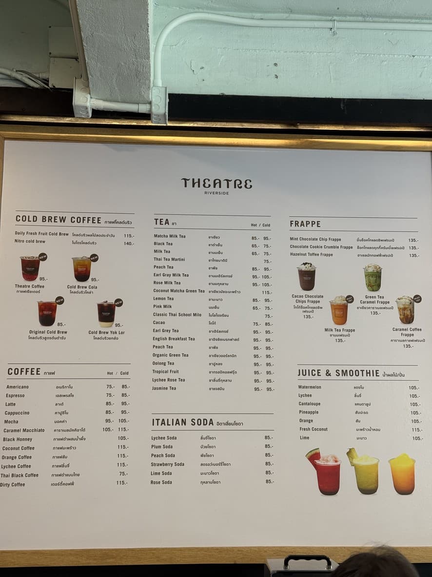 Menu image 3