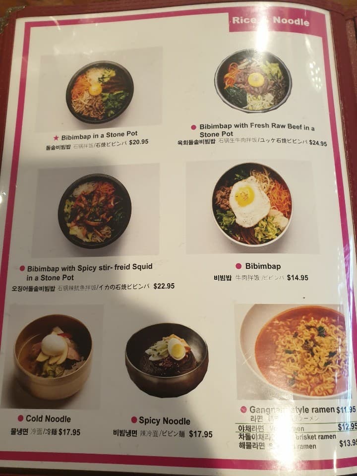 Menu image 1