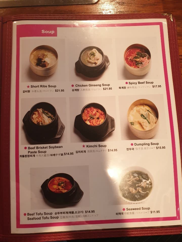 Menu image 2