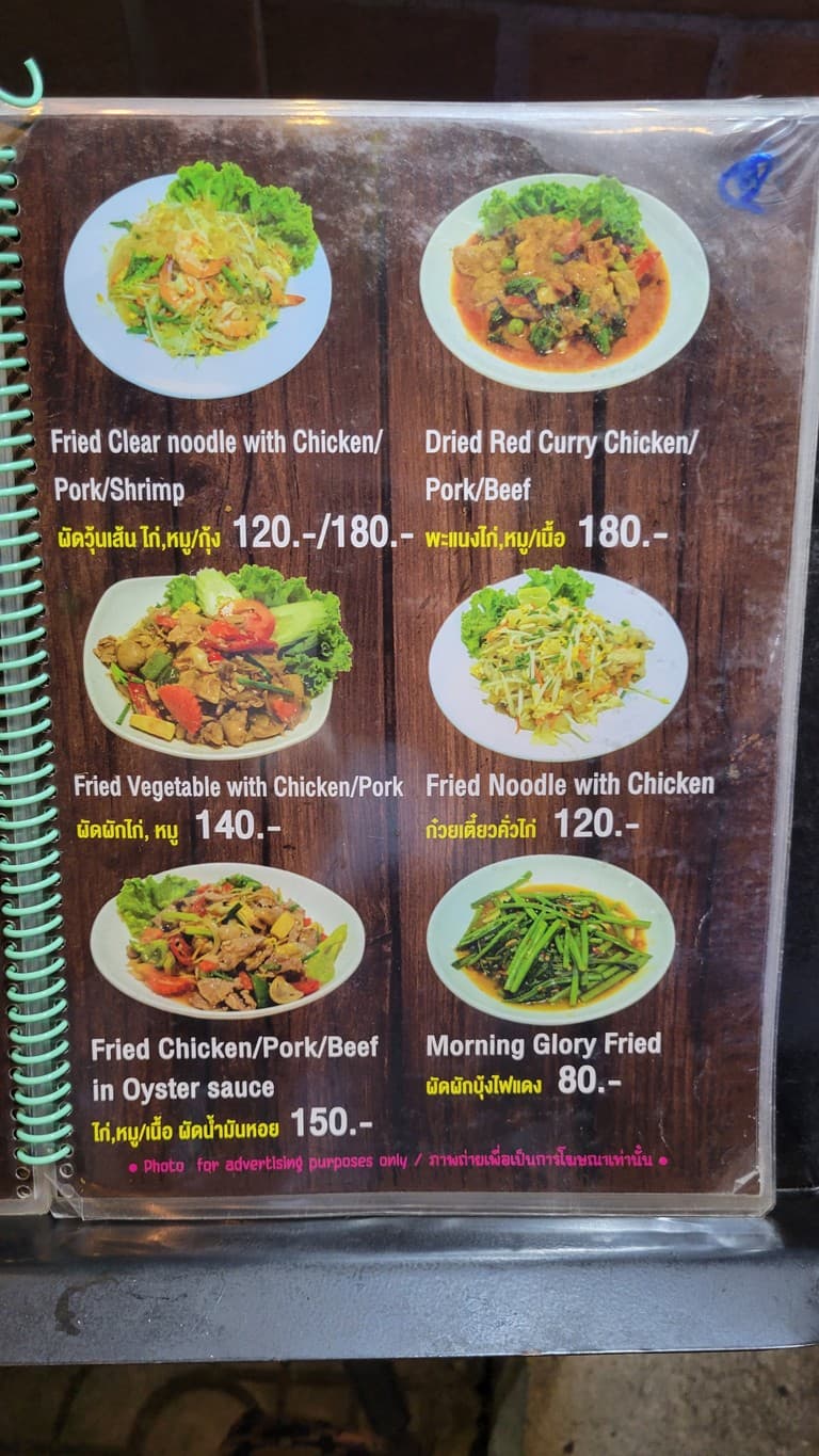 Menu image 1