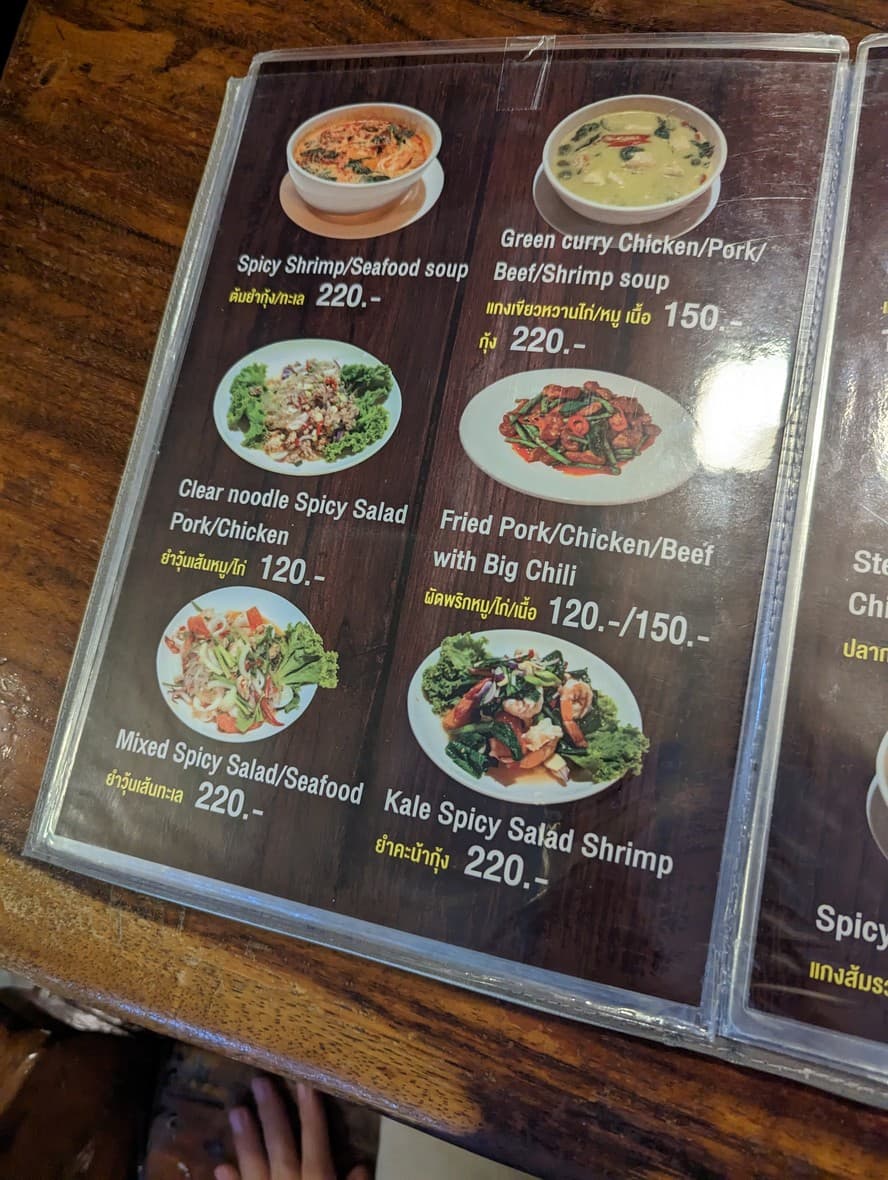 Menu image 3