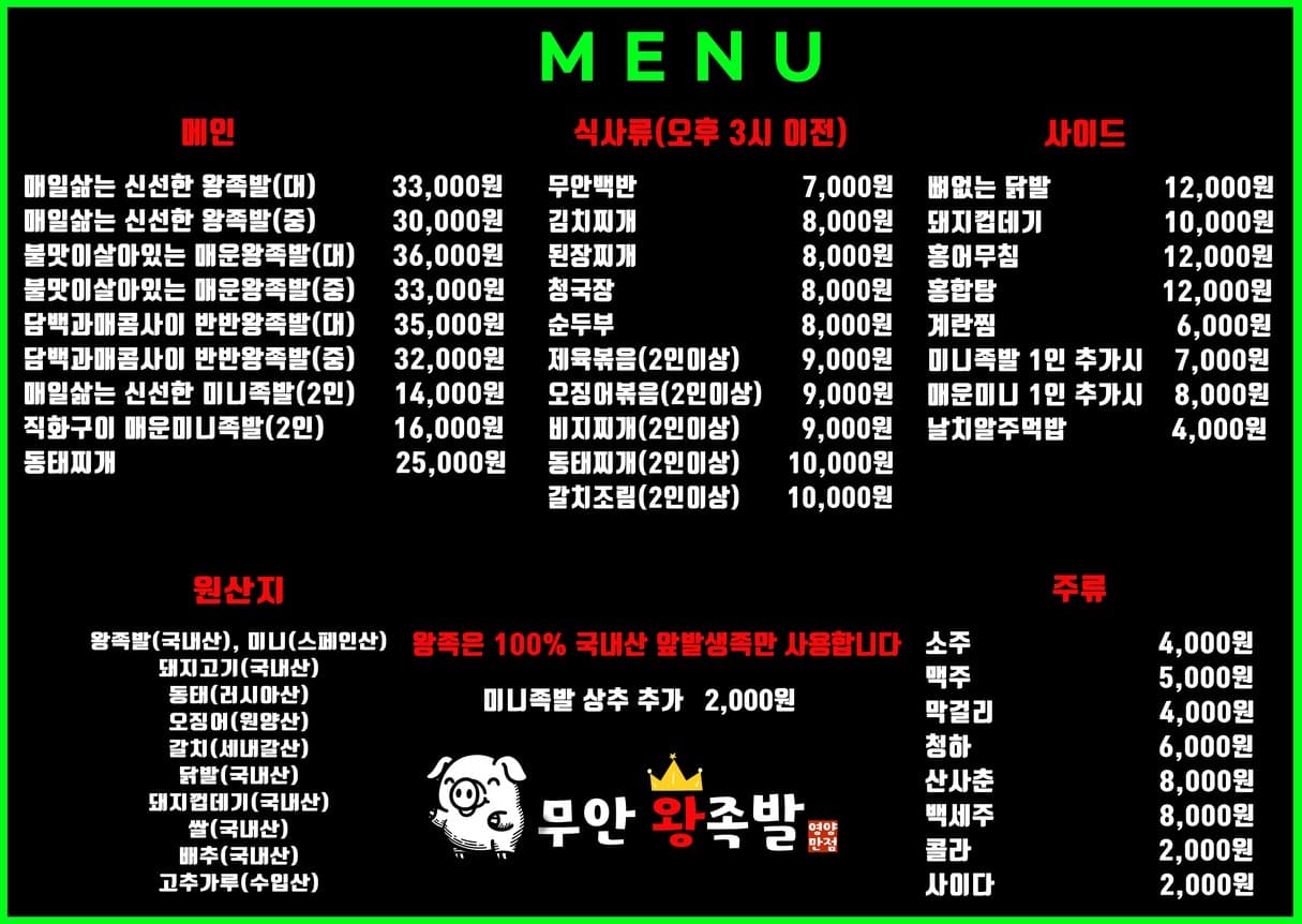 Menu image 1