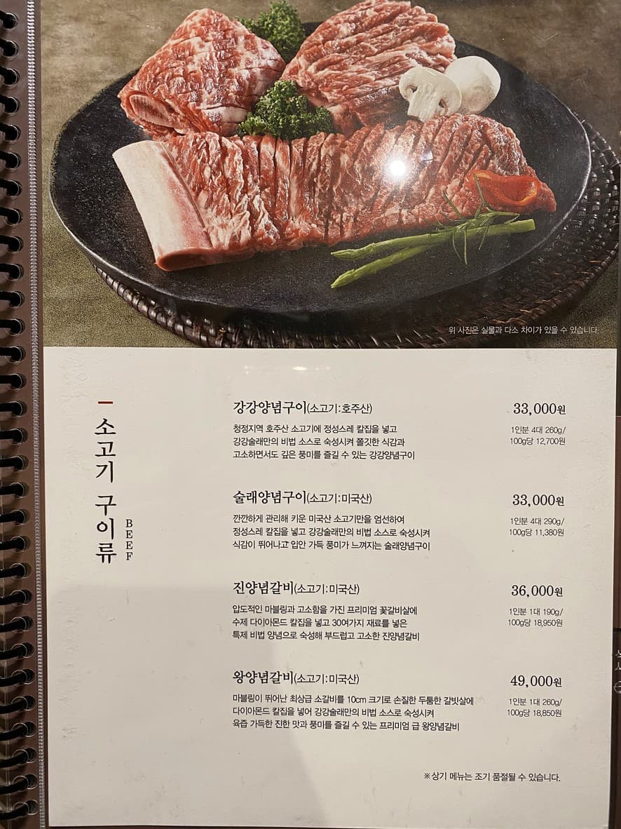 Menu image 1